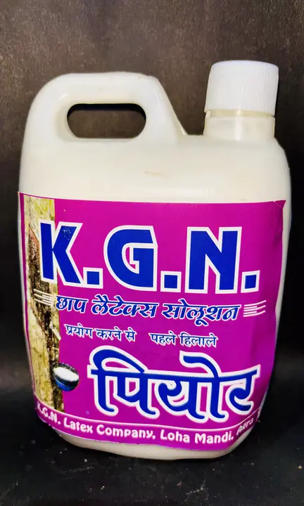 Kgn latex 900 ml purple pure  uploaded by business on 10/18/2023