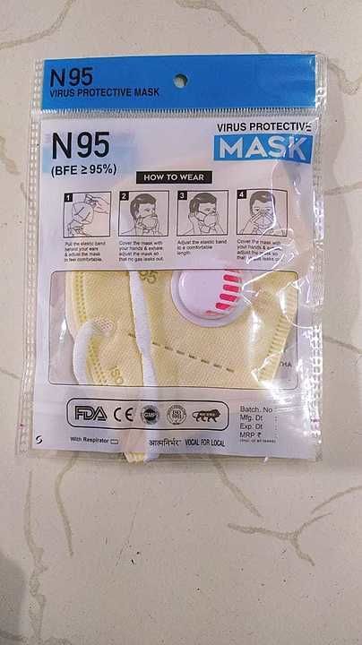 N95 Mask with 6 layers uploaded by business on 7/17/2020
