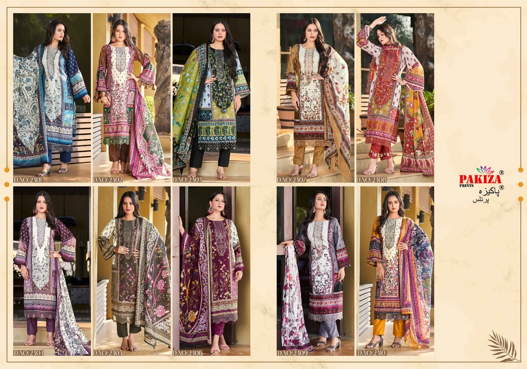 Pakiza Original Suit Cotton Material  uploaded by business on 10/19/2023