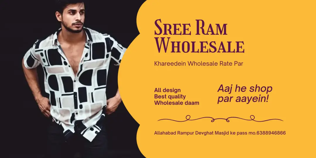 Visiting card store images of Sree Ram Wholesale Store 