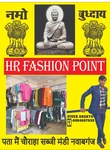 Business logo of H R Fashion point