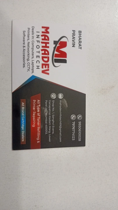 Visiting card store images of Mahadev Infotech Mumbai 