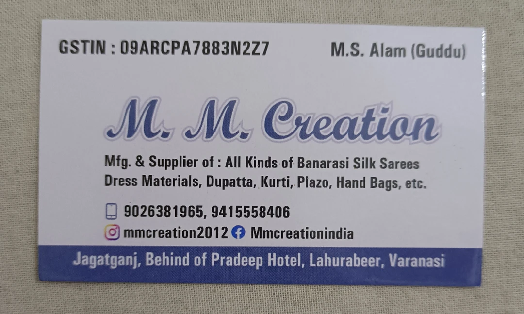 Visiting card store images of M.M CREATION