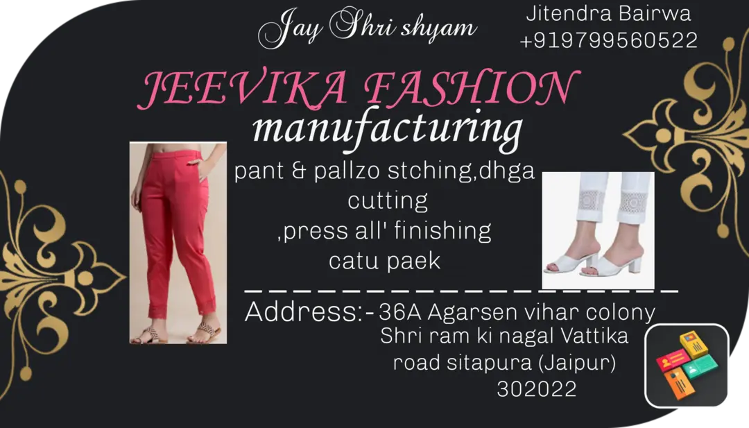 Factory Store Images of Jeevika fashion