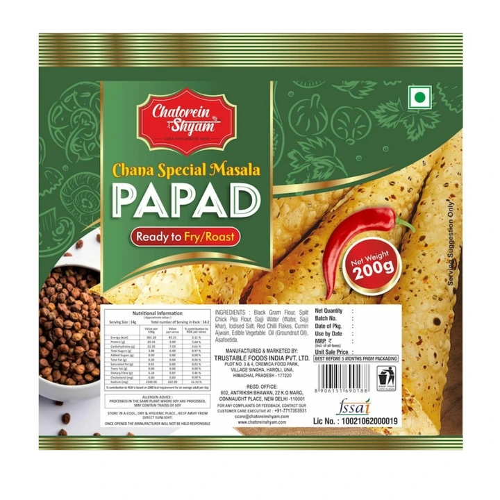 Post image Hey! Checkout my new product called
Chana Special Masala Papad.