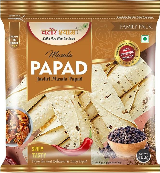 Handmade Javatri Papad - 200g uploaded by Trustable foods India private limited on 10/23/2023