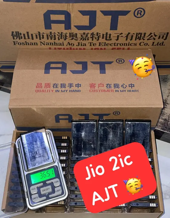 Jio 2000mah care og cell available 9649174067 uploaded by business on 10/23/2023