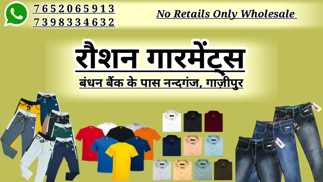 Visiting card store images of Raushan Garment