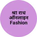 Business logo of श्री राधे fashion Hub,🛍️🛒