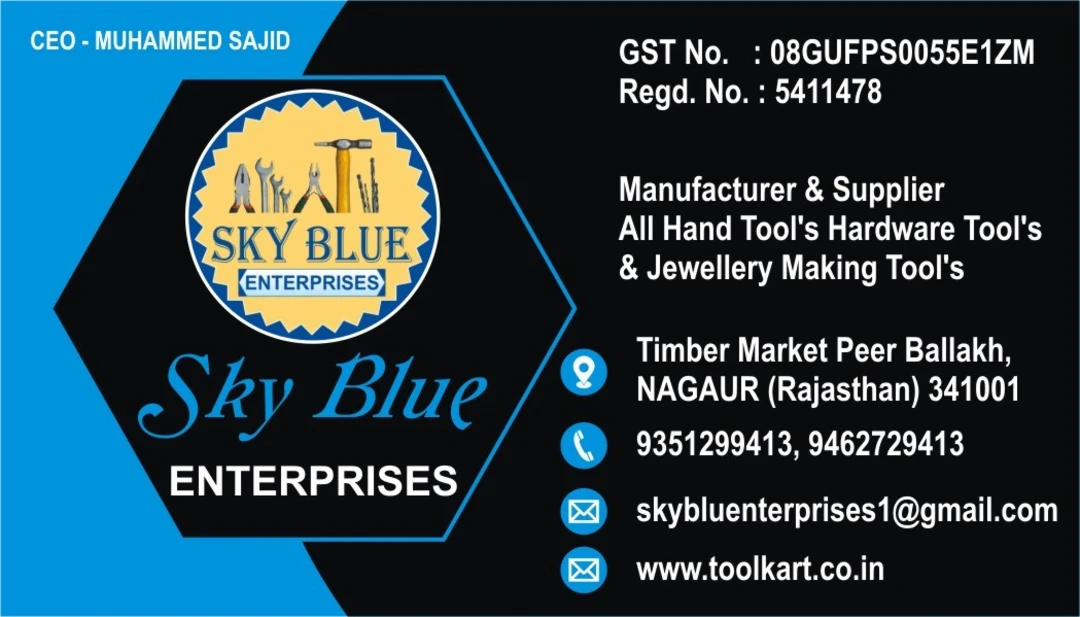 Visiting card store images of Sky Blue Enterprises 