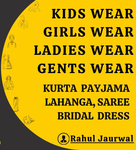 Business logo of Shree Balaji Garments 