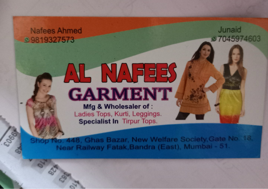 Post image ALNafees garment has updated their profile picture.