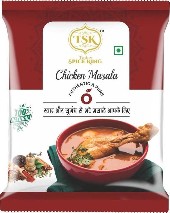 Chicken masala  uploaded by Spice manufacturer  on 3/23/2021
