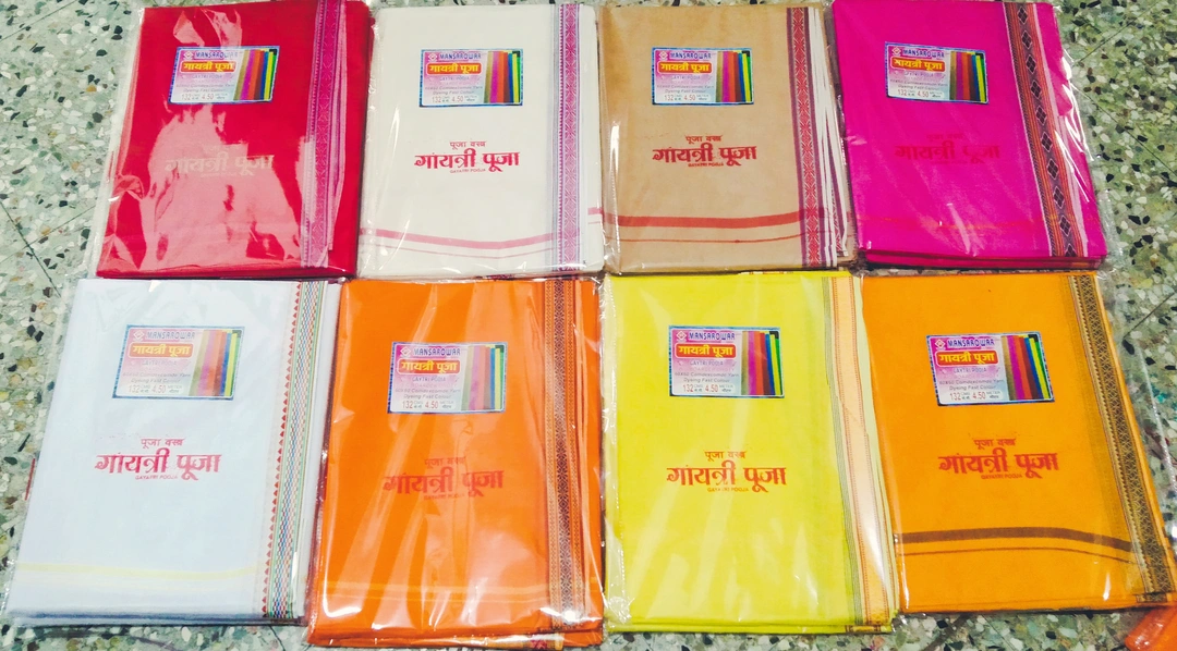 Gaytri Pooja 4.50mts cotton  uploaded by Mansarowar fabrics on 10/27/2023