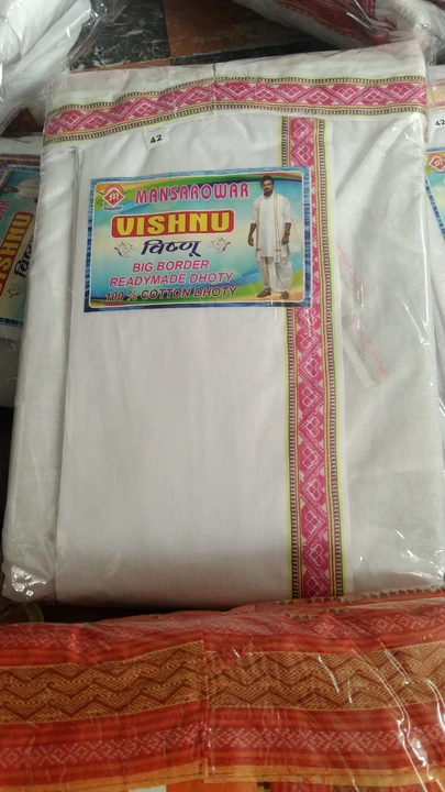 Vishnu readymade Dhoty cotton fabric 40"Free size uploaded by business on 10/27/2023