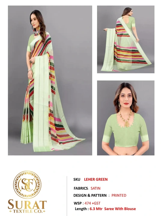 LEHER -GREEN  uploaded by Surat Textile Co. on 10/28/2023