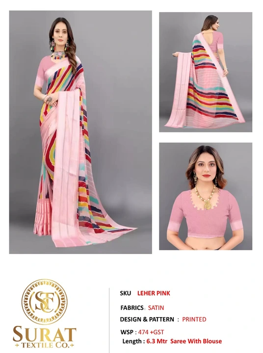 LEHER -PINK uploaded by Surat Textile Co. on 10/28/2023