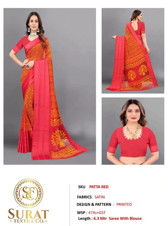 PATTA_ RED uploaded by Surat Textile Co. on 10/28/2023