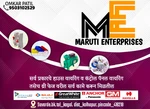 Business logo of Maruti enterprises