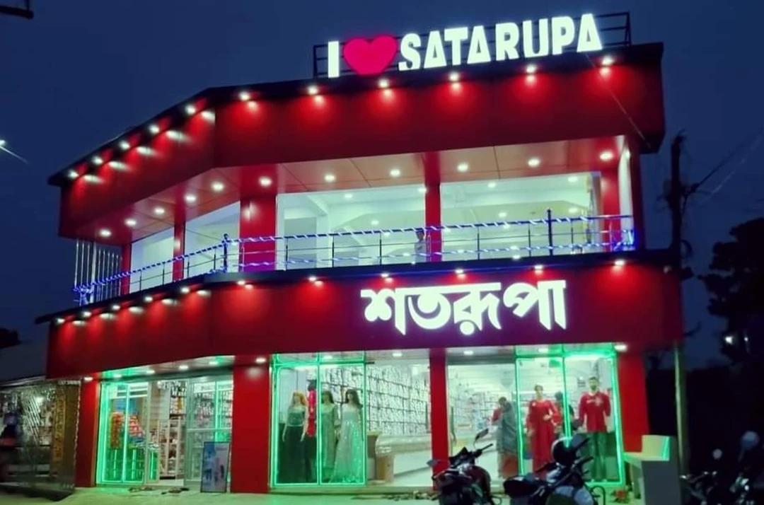 Shop Store Images of Satarupa Clothes and Dressess