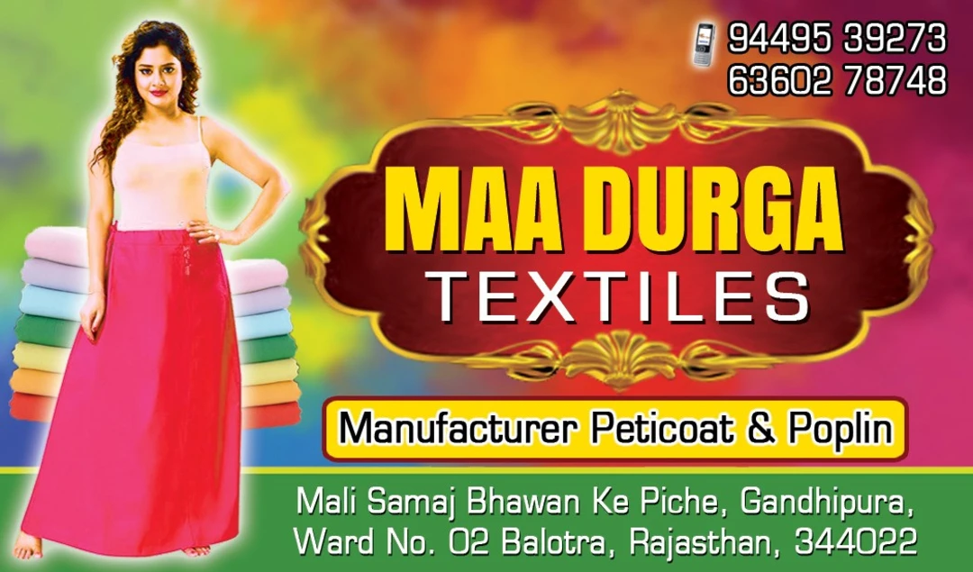Product uploaded by MAA DURGA TEXTILES on 10/29/2023