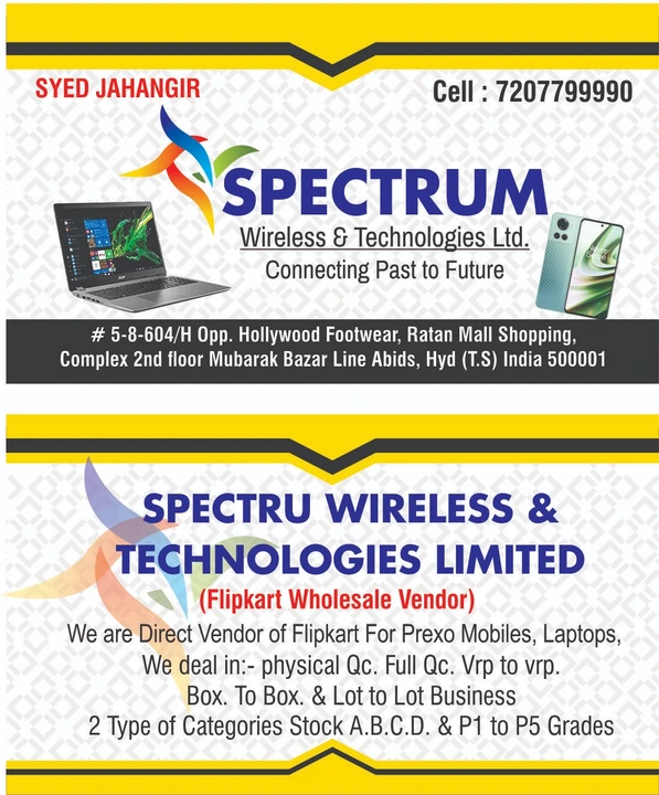 Used mobile wholesale vendor  uploaded by Spectrum wireless & technologies limited  on 10/29/2023
