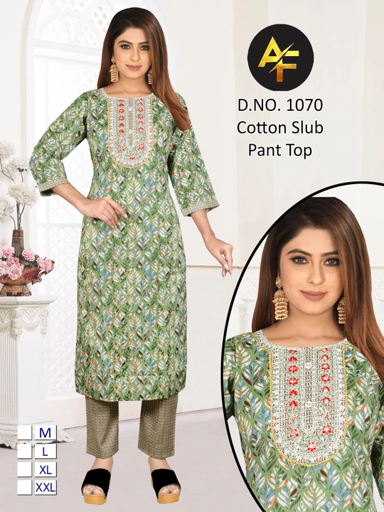 (D.no 1070) ARSHIYA FASHION  uploaded by business on 10/29/2023