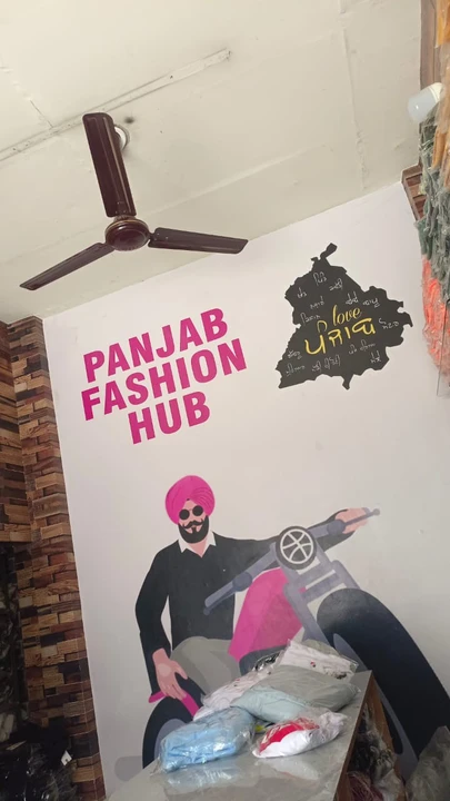 Shop Store Images of PANJAB FASHION HUB 