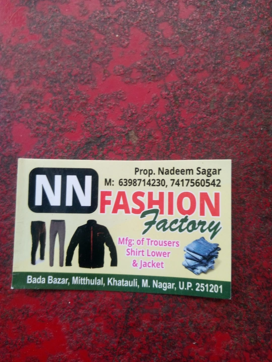Visiting card store images of NN Fasion factory 