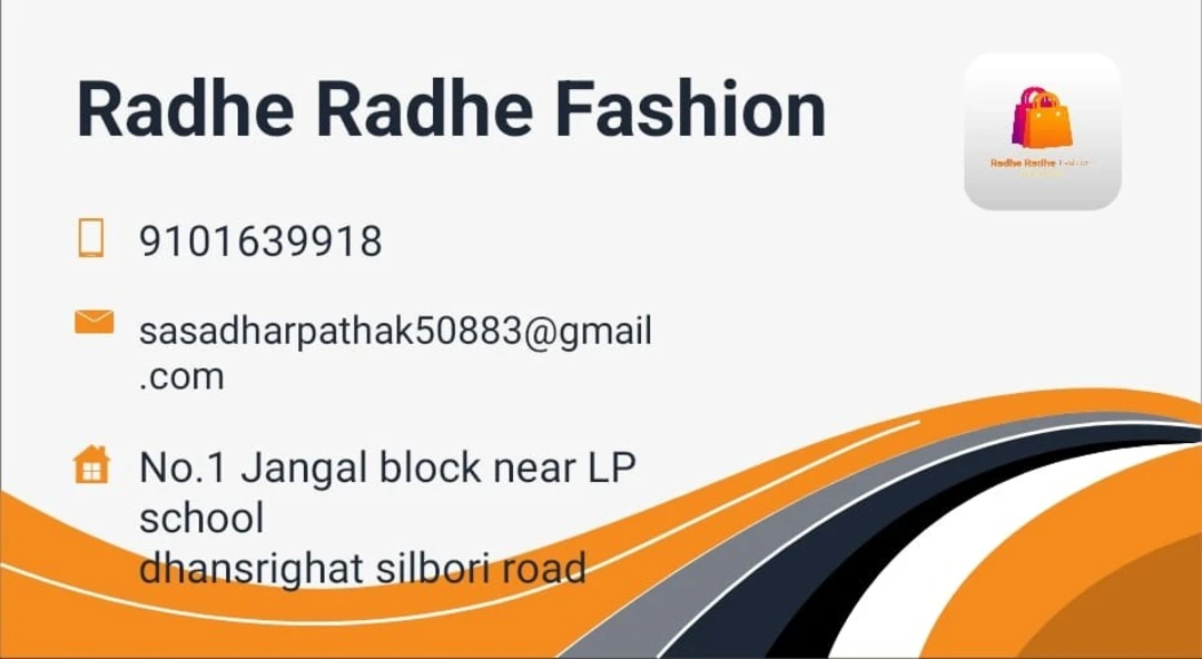 Visiting card store images of Radhe Radhe fashion
