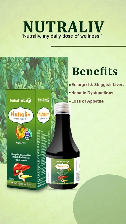 Nutraherbal Nutraliv liver detox syrup uploaded by Jiya marketing and traders on 10/31/2023