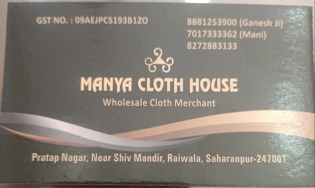 Post image Cloth merchant has updated their profile picture.