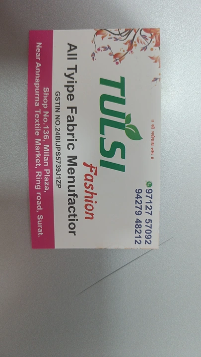 Visiting card store images of Tulsi fashion