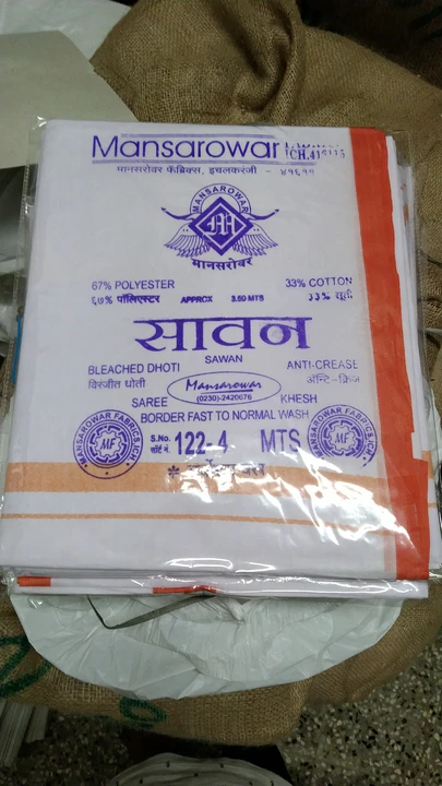 Sawan khess,uprna 3.50mts joda 2 pic,76%polister,33% cotton  uploaded by Mansarowar fabrics on 11/1/2023