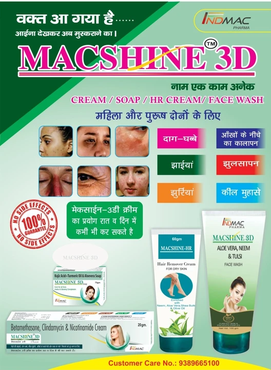 Factory Store Images of Macshine-3D Cream & Face wash