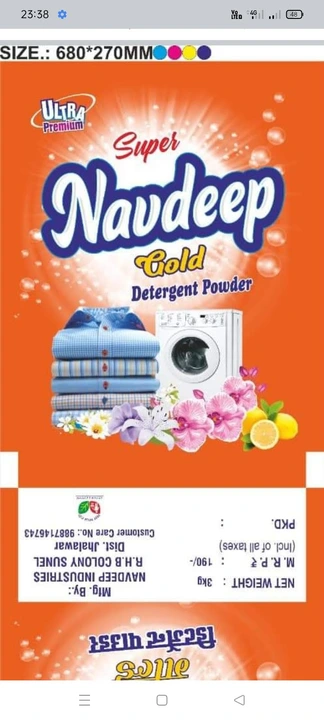 Detergent powder  uploaded by Foods manufacturer  on 11/3/2023