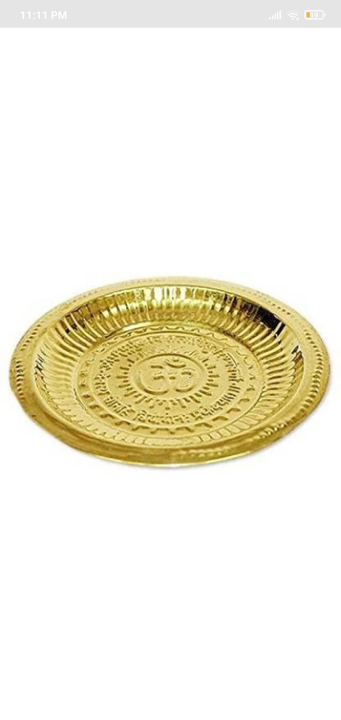 Om Gayatri mantra pooja brass plate 8 inche uploaded by Gurucharan Metal & Moulding Industries on 11/3/2023