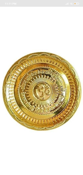 Om Gayatri mantra pooja brass plate 8 inche uploaded by Gurucharan Metal & Moulding Industries on 11/3/2023