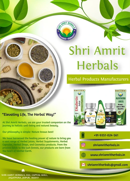 Herbal, cosmetics, ayurvedic, food supplements  uploaded by Shri Amrit herbals on 11/3/2023