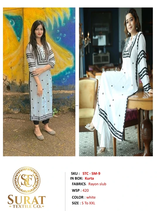 STC-SM-9 uploaded by Surat Textile Co. on 11/4/2023