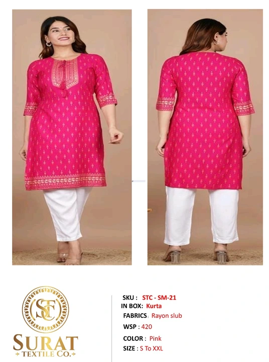 STC-SM-21 uploaded by Surat Textile Co. on 11/4/2023