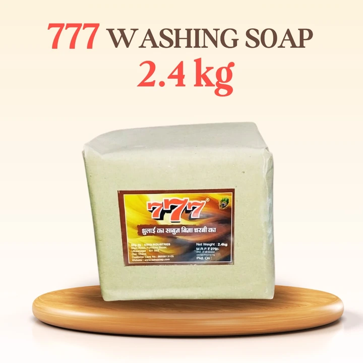 777 Washing Soap 2.4kg uploaded by Asha Industries on 11/4/2023
