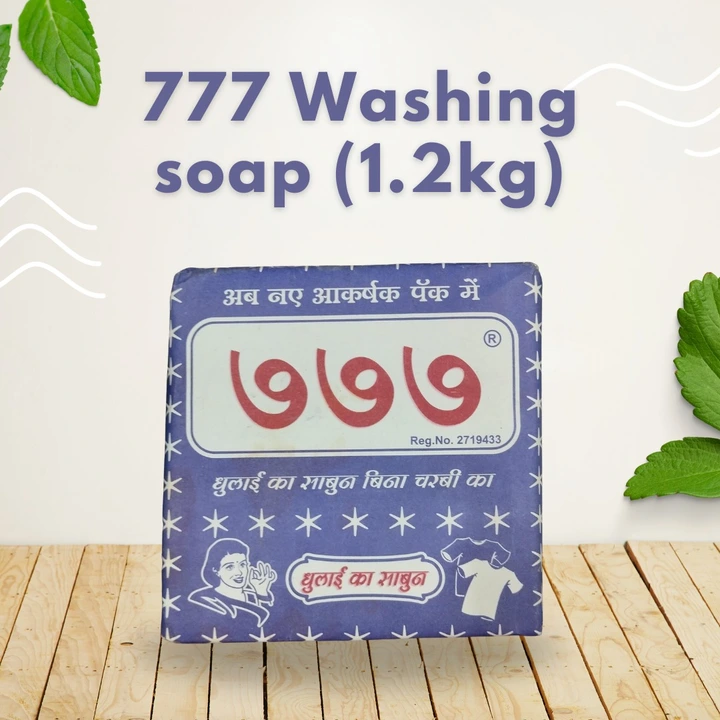 777 Washing Soap 1.2kg uploaded by Asha Industries on 11/4/2023