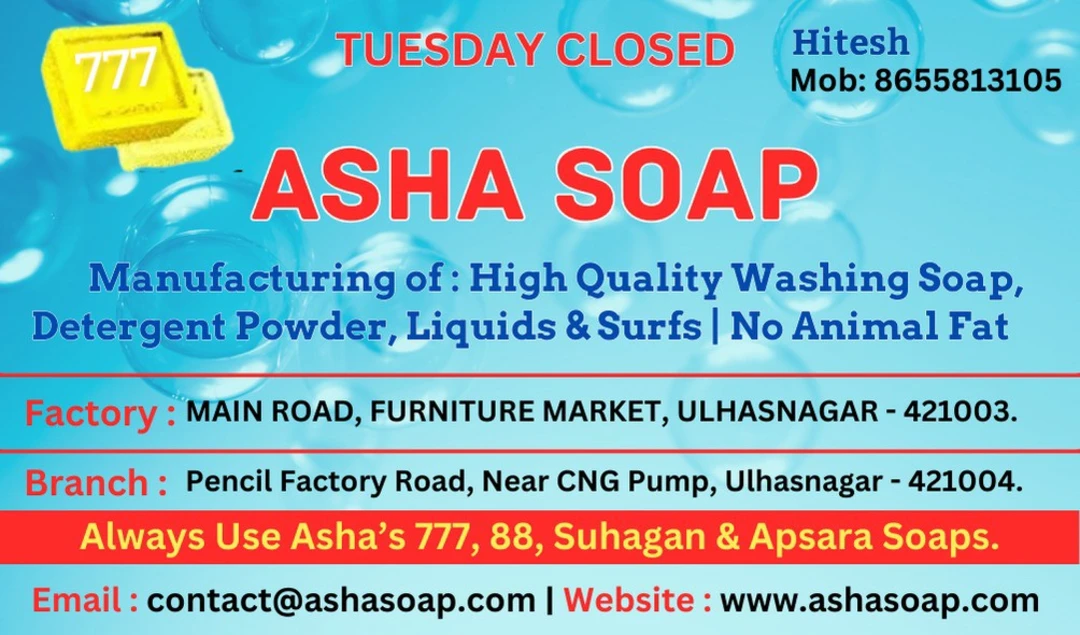 Visiting card store images of Asha Industries