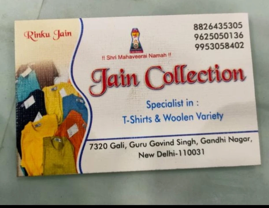 Product uploaded by Jain collection on 11/4/2023