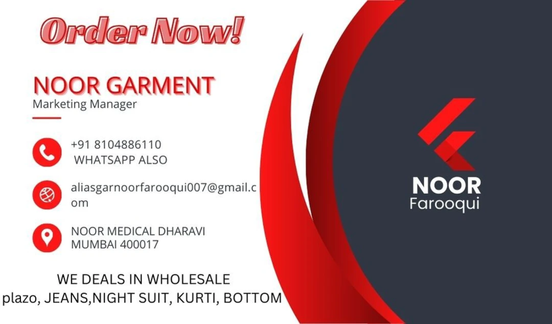 Visiting card store images of Noor garment