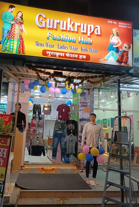 Shop Store Images of Gurukrupa Fashion Hub