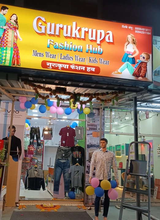 Post image Gurukrupa Fashion Hub has updated their profile picture.