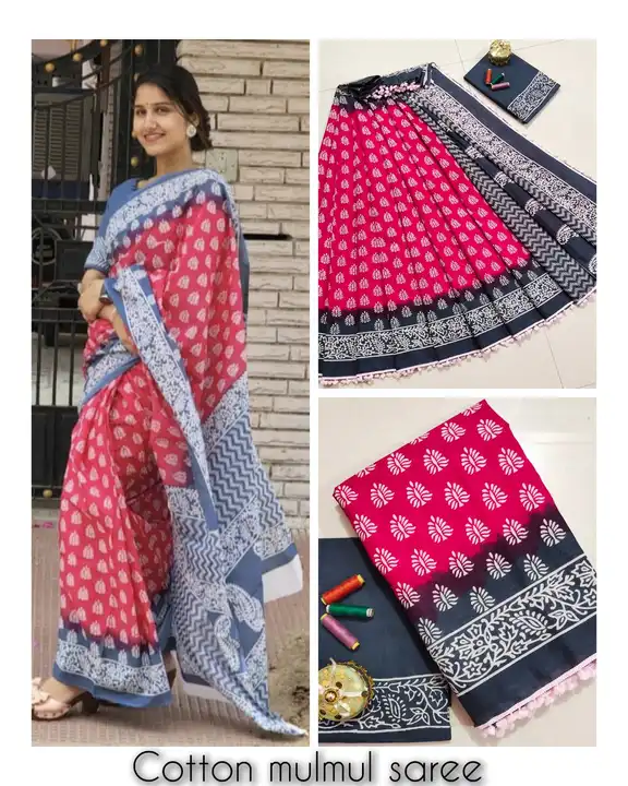 Cotton saree  uploaded by Indiana Creations  on 11/6/2023