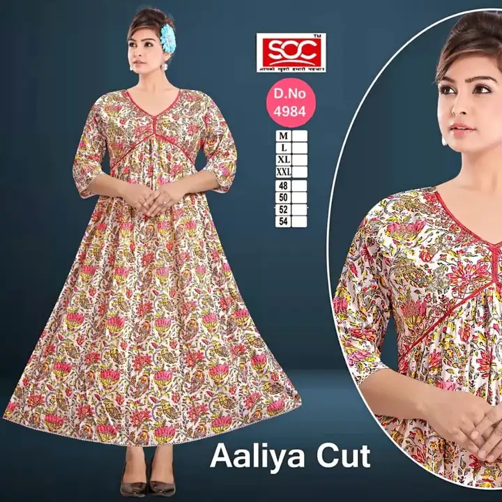 Aaliya cut  uploaded by D.p.creations on 11/6/2023